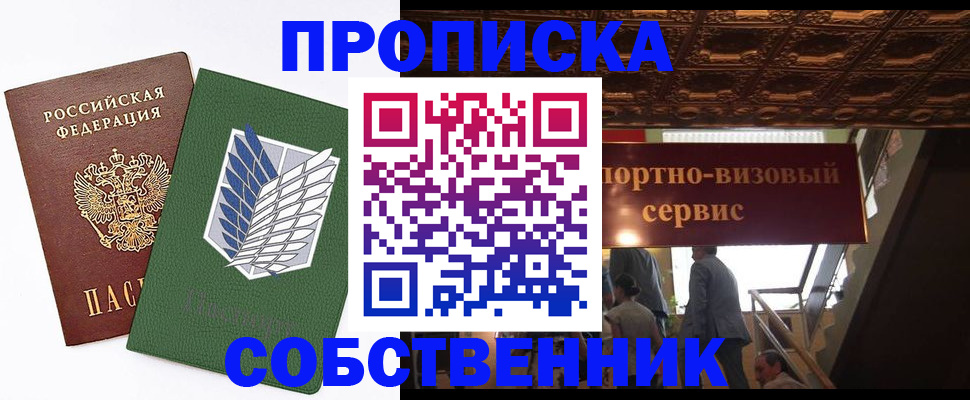регистрация для школы в Ак-Довураке